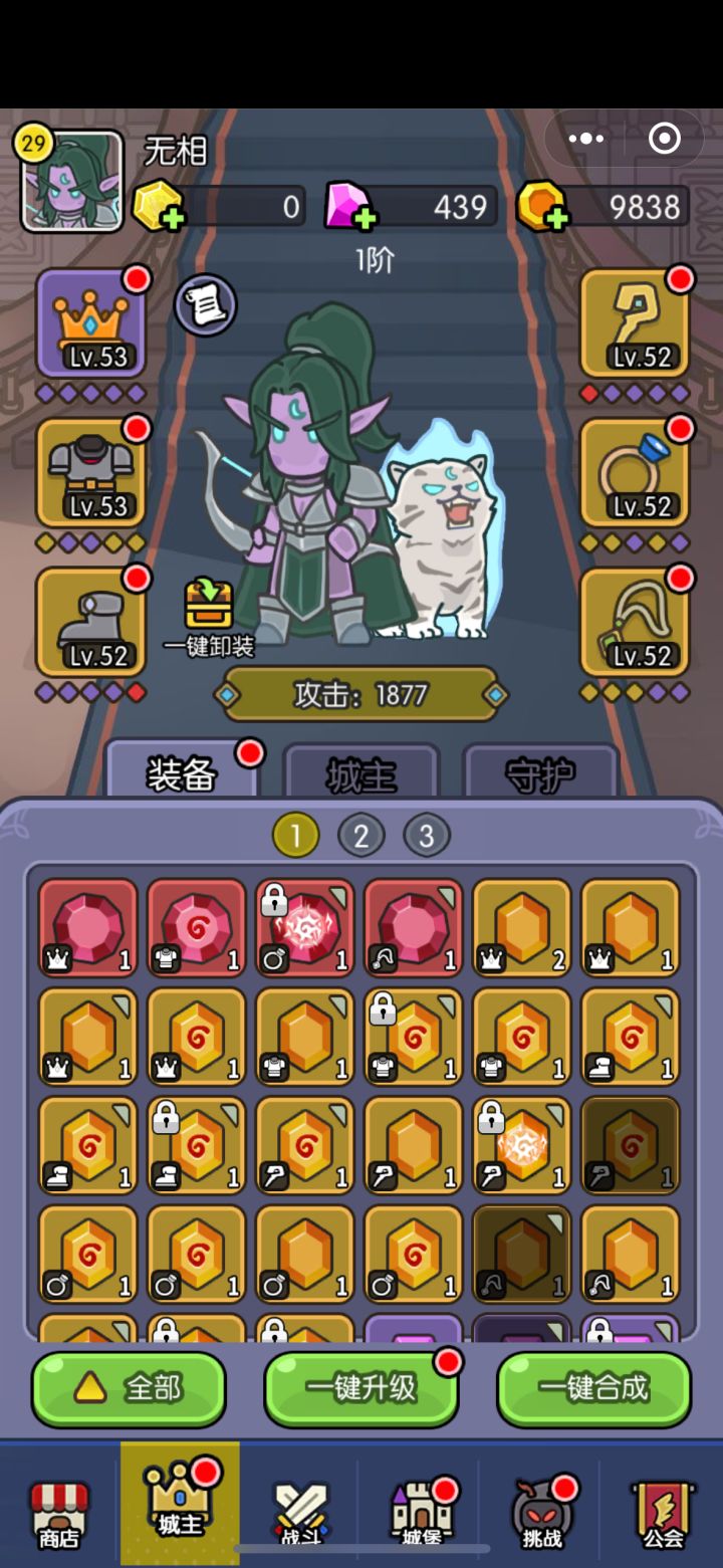 龙卷风加时洗不出来吗截图