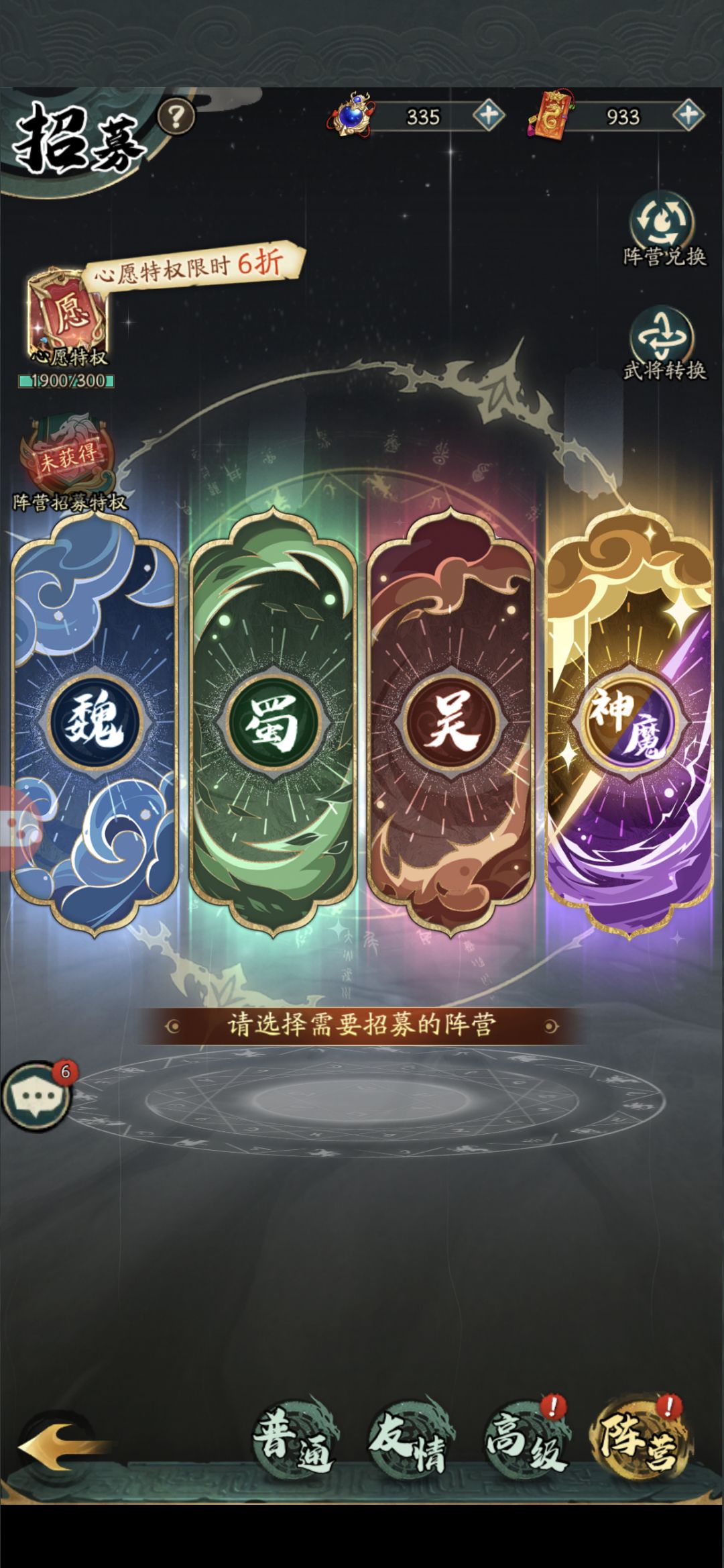 老区0氪存一个月阵营币进度已到(第30天) 1