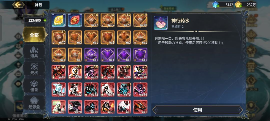 回归怎么玩啊 2