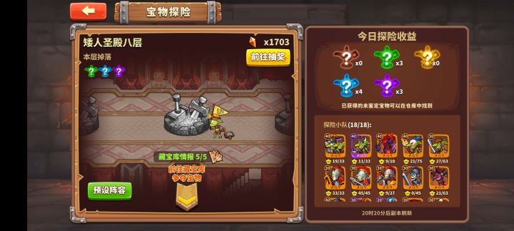 还得是魔套截图