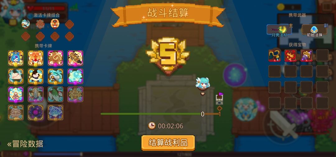 打卡!我的猎魔之路! 1