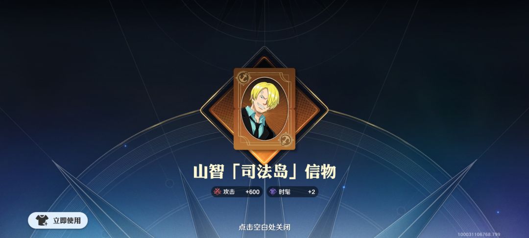 山治④件套 5