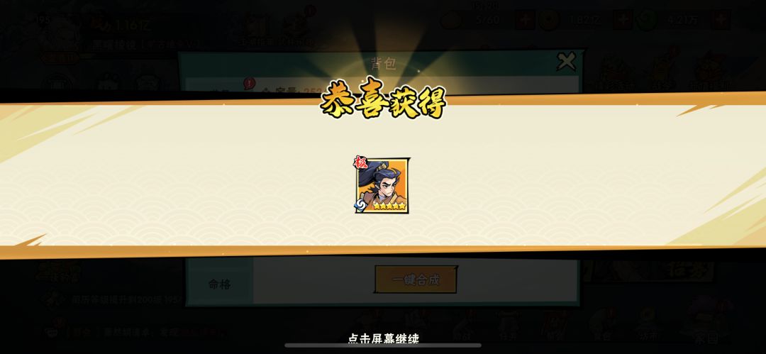 苹果ios呼朋唤友邀请码 2