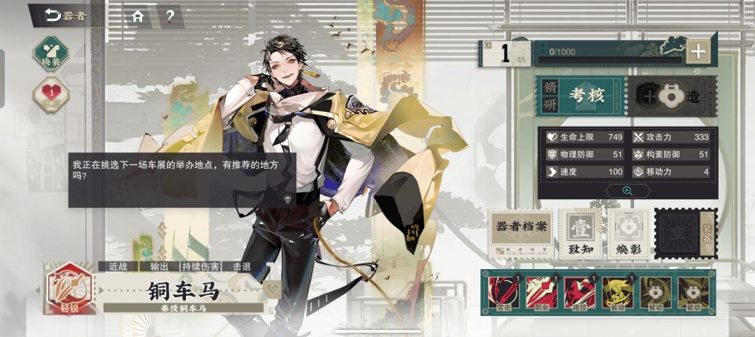 190抽这些都有用吗 5