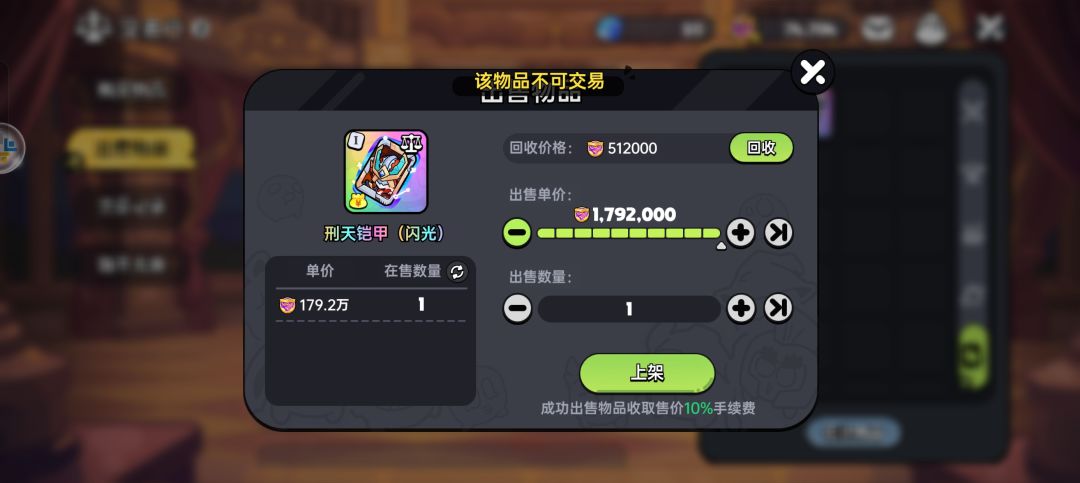 这么久还没修好 1