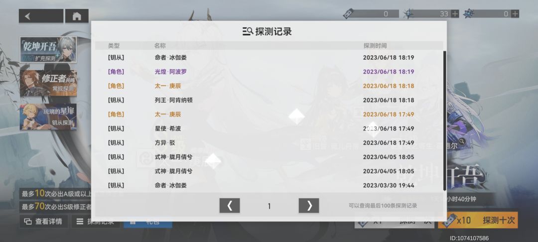 哦~见鬼了,兄弟们,幸运女神这个····竟然关注了我一会 3