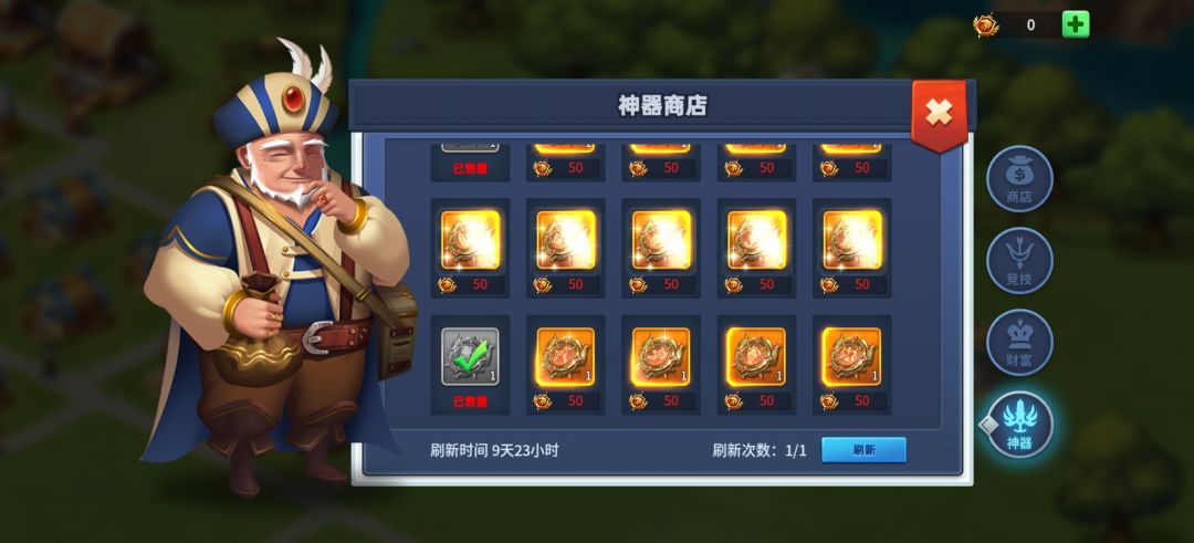 商店里哪些东西是必买的?哪些东西最优先? 1