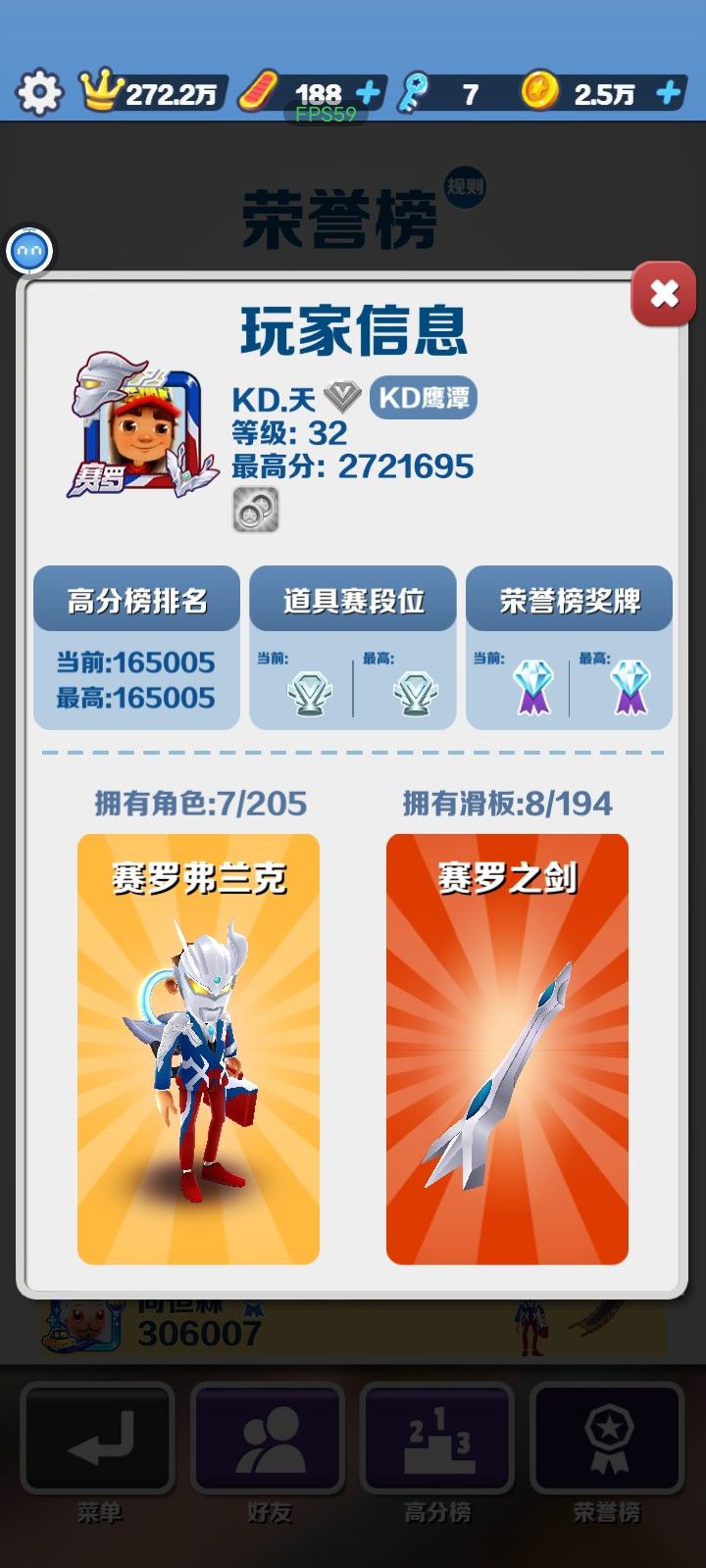 破纪录了!!! 2