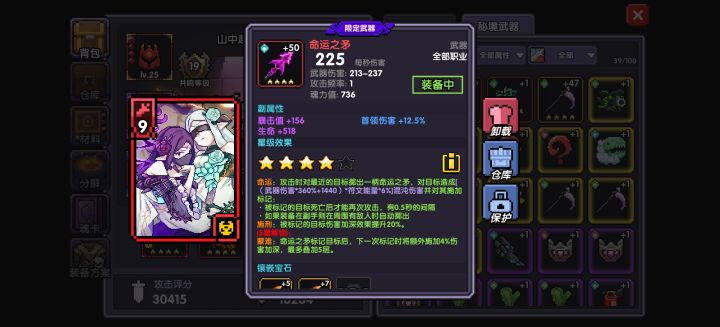 本人是个超级小白，限定池觉得它帅，没想到十连直接出了，有没有大佬告诉我这个武器能不能用？如果能用那要怎么玩？求求了[表情_流口水][表情_流口水]截图