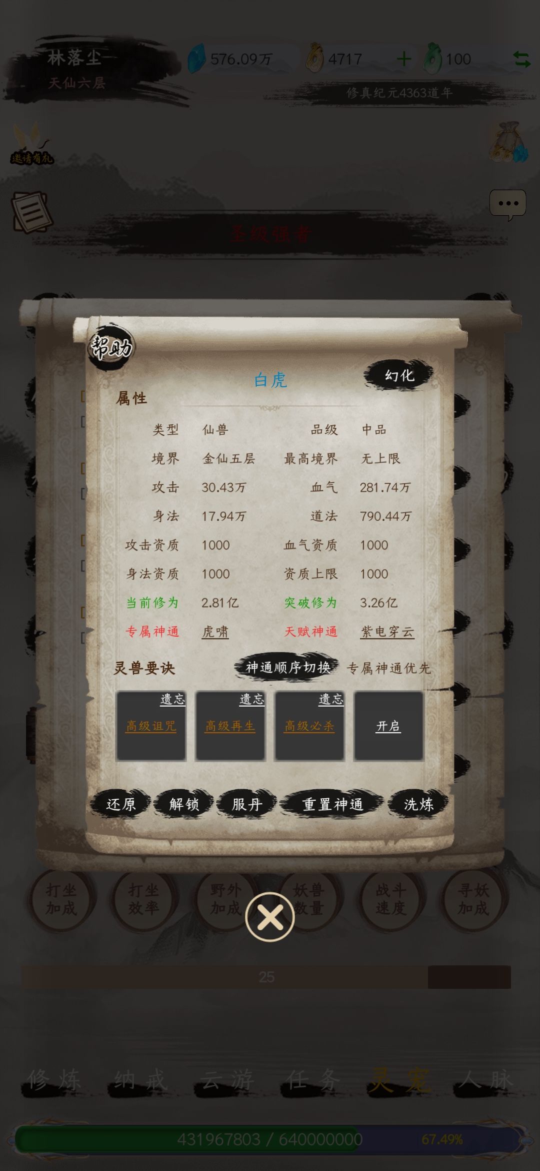 希望有个青龙❤️ 1