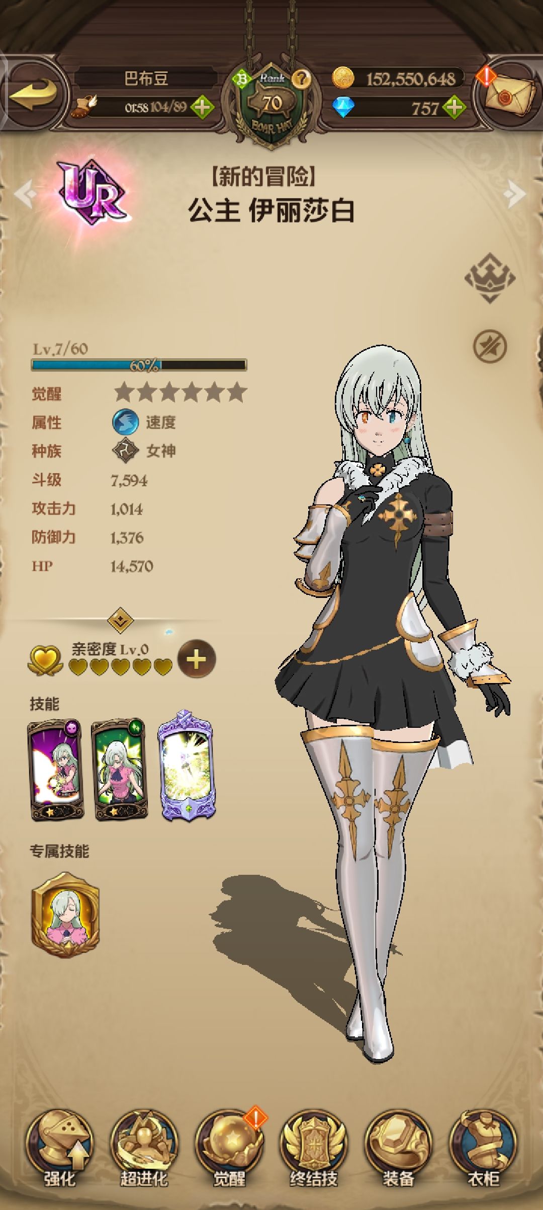 血的教训，真别用自爆队打歼灭 2