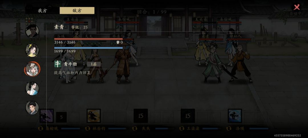 这个随从怎么获得?素青 1