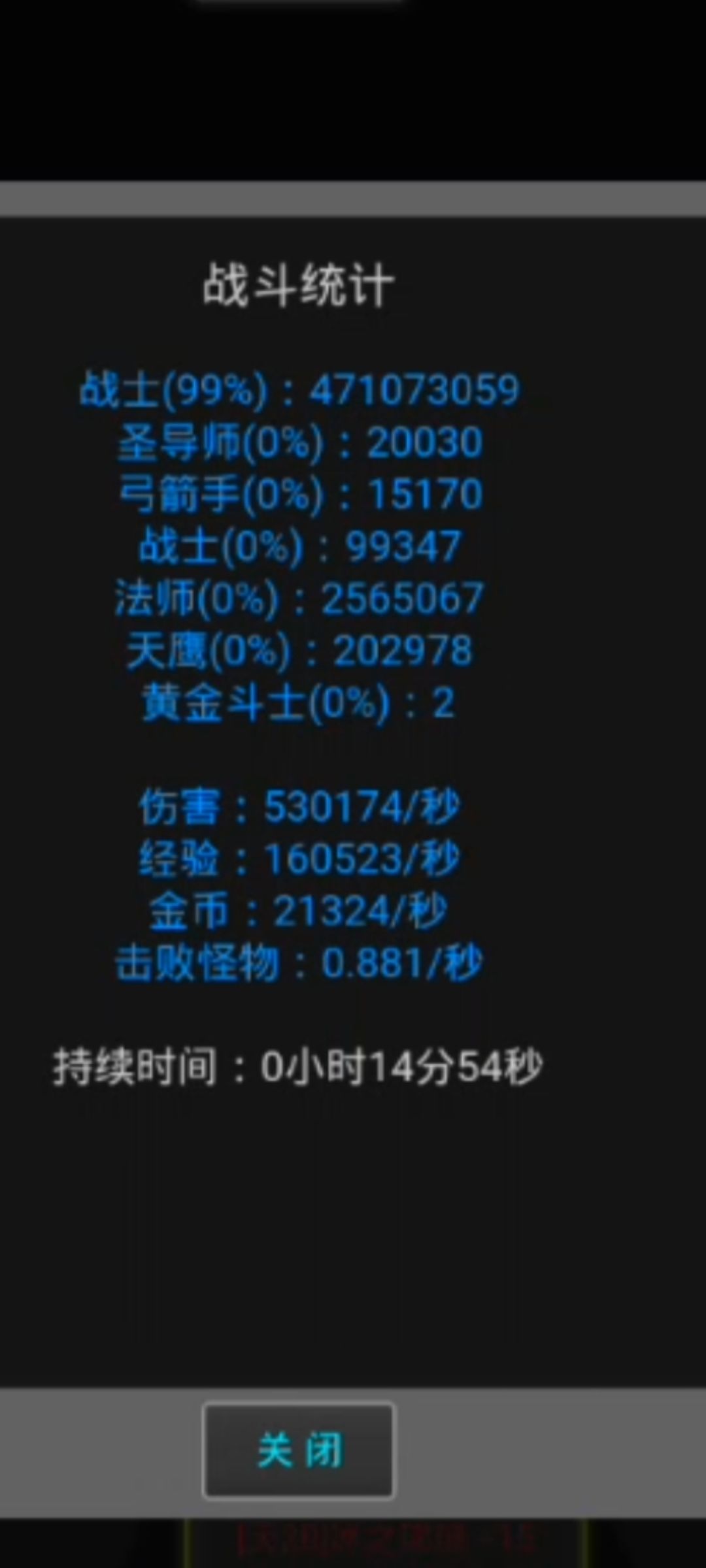 给兄弟们一个进阶版攻略 2