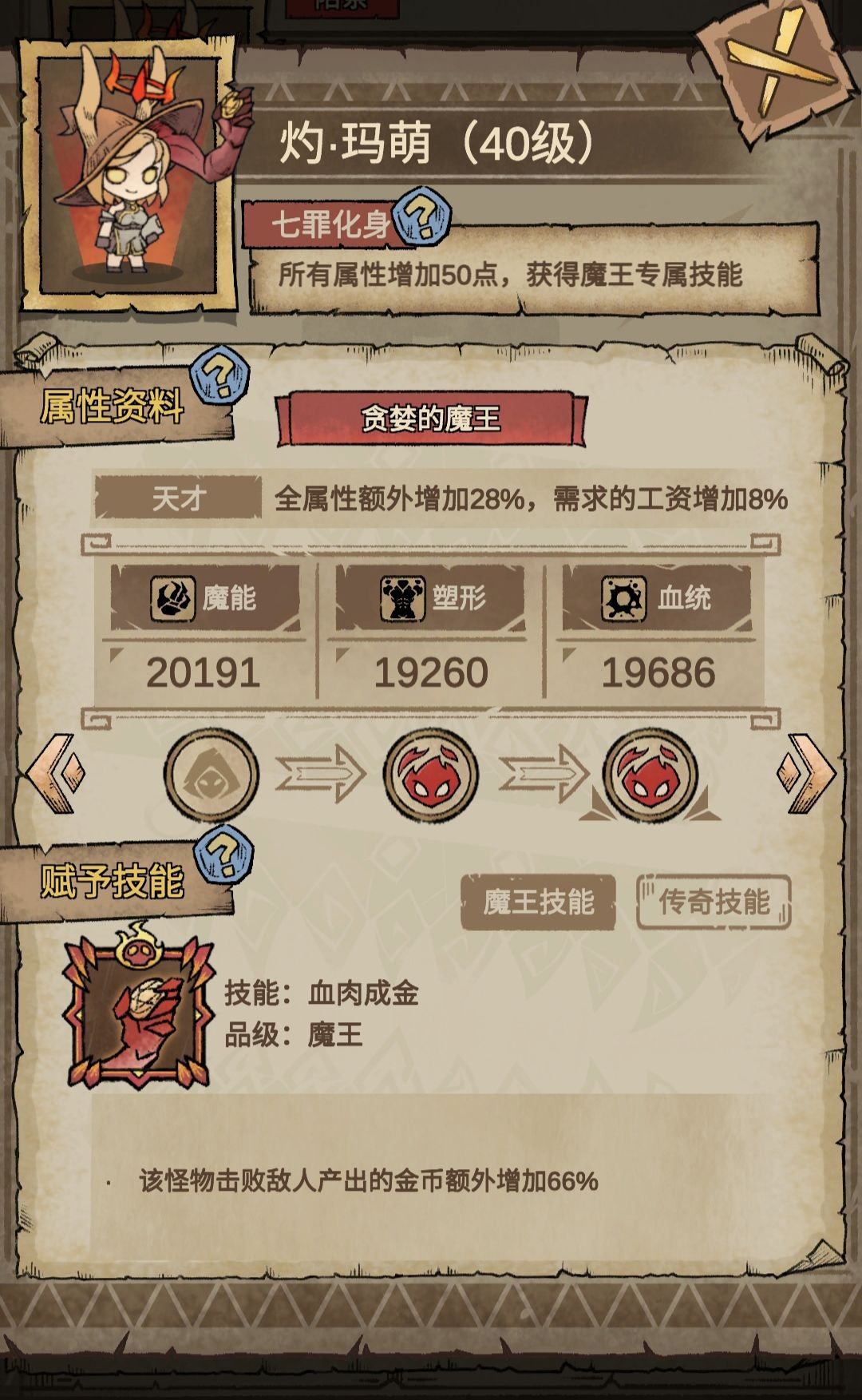 动态图片 5