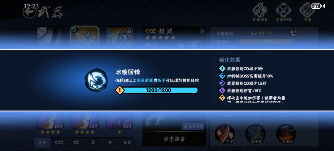 何意味 3