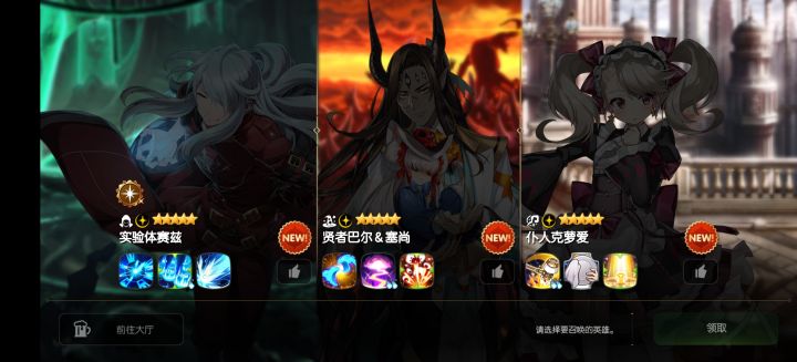 这个三选一是不是只有以前的呀截图