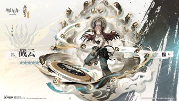 “云动千里雨，截在此山晴。”这是师父教我的第一句炎国诗，也是我名字的来源。