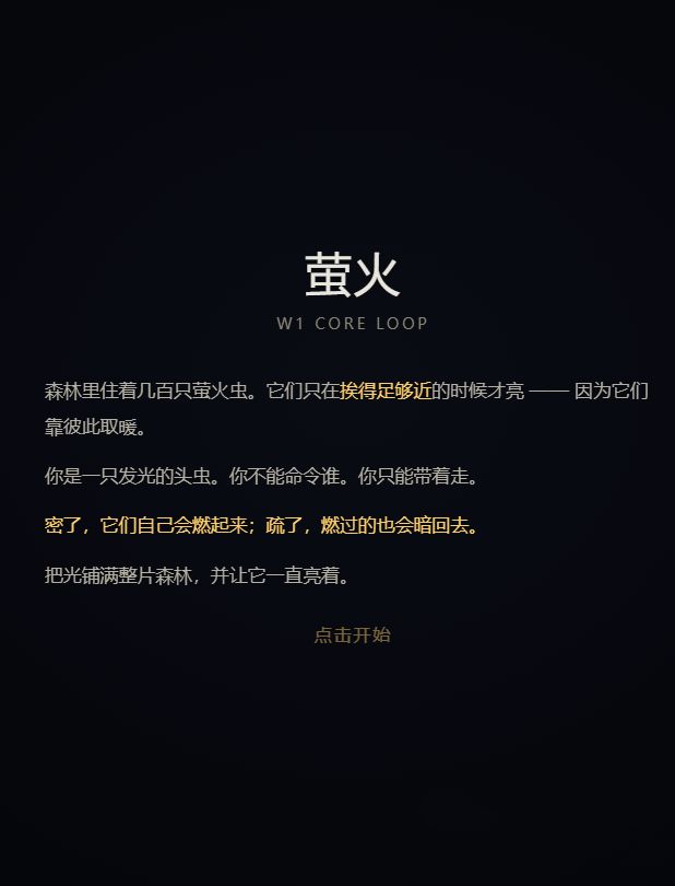 开发者日志02 美术风格和战斗系统数值截图