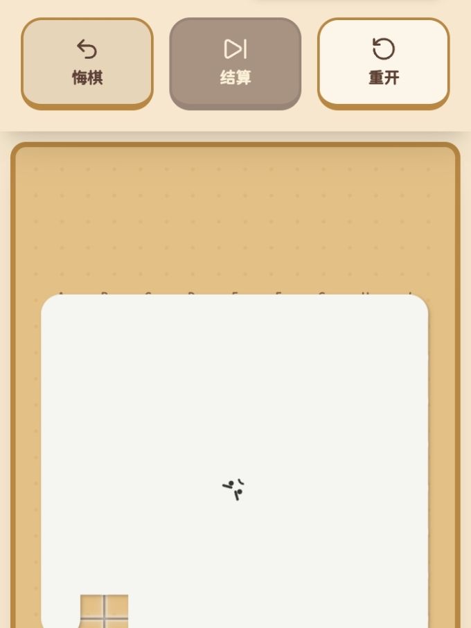 请(4158)截图