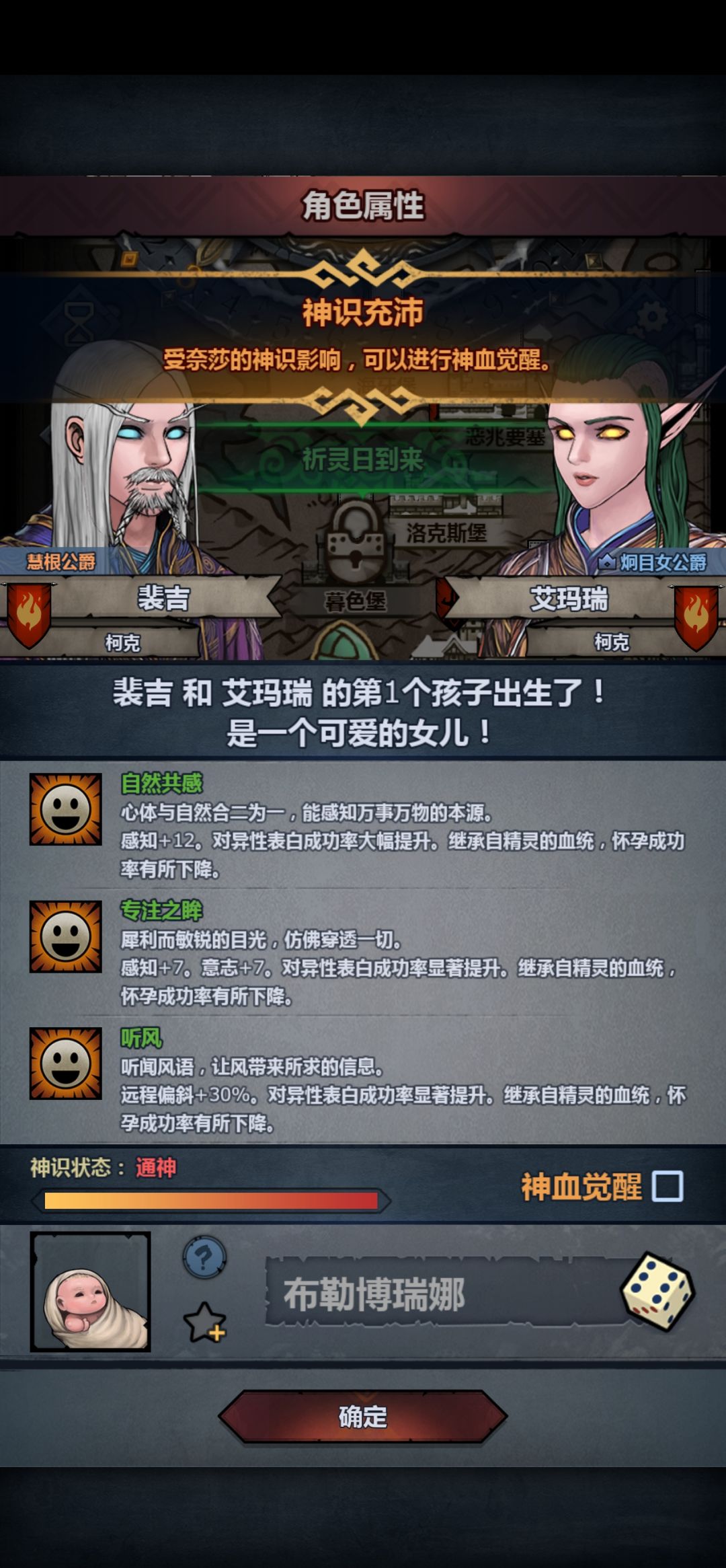 580岁衰老了 4