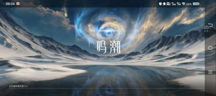一直卡在这怎么玩截图