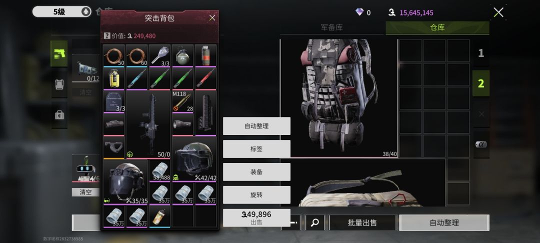 动态图片 3