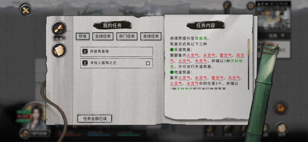新手求教TT 1