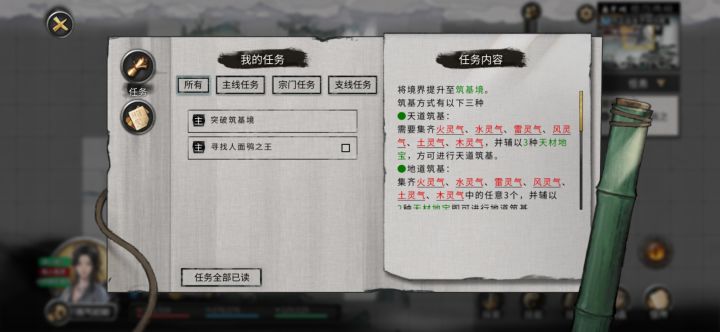 新手求教TT截图
