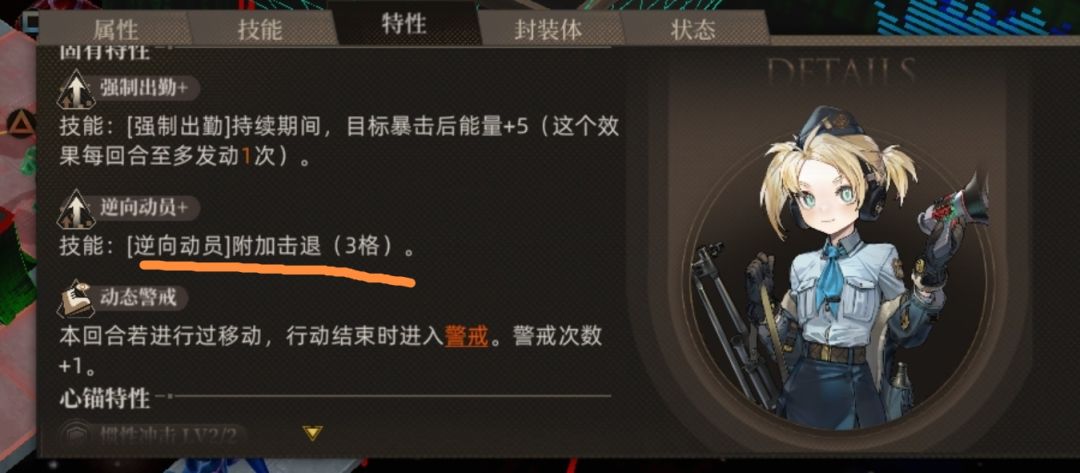 反馈:卡秋莎击退格数错误 1