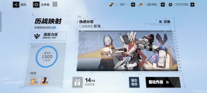 咸鱼党个人记录贴4截图