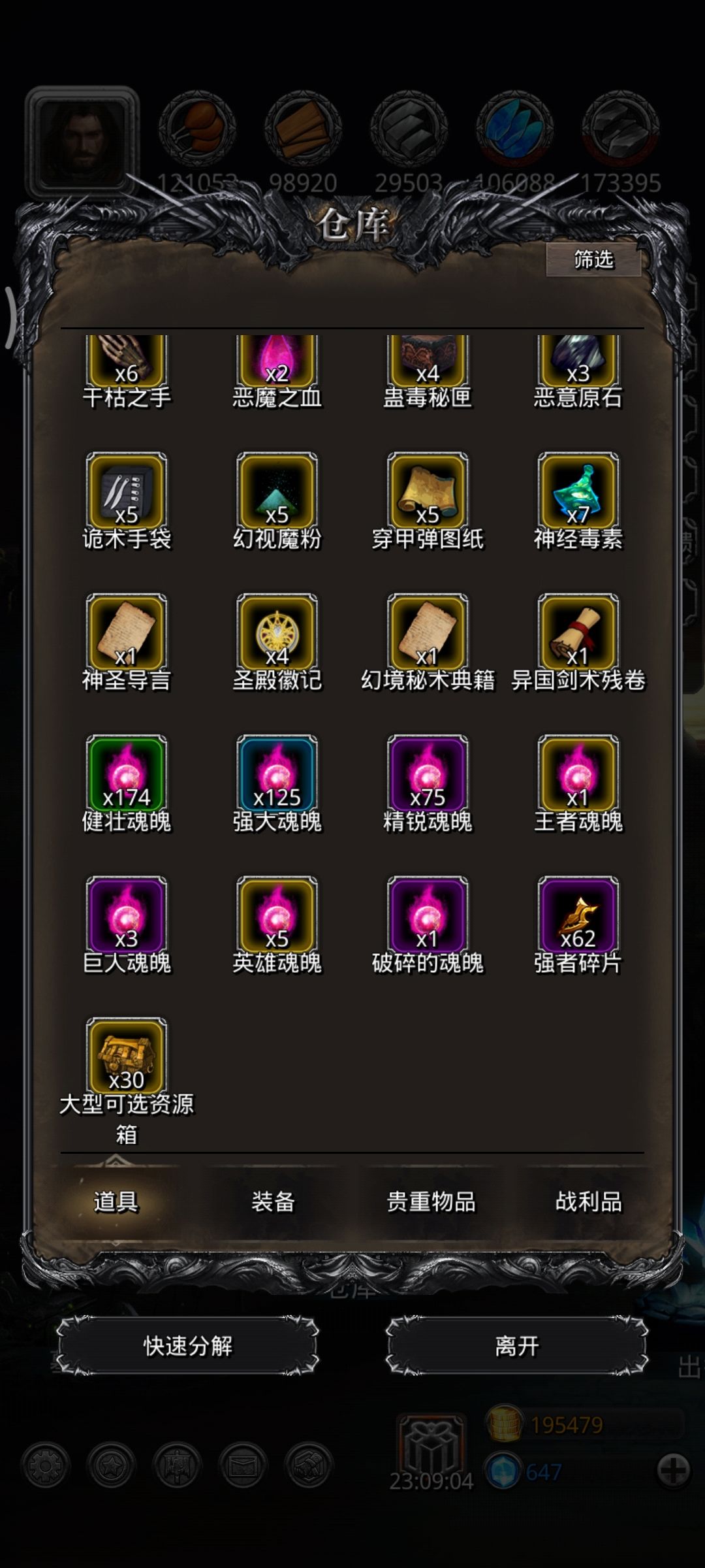 30个大箱子,开什么 1