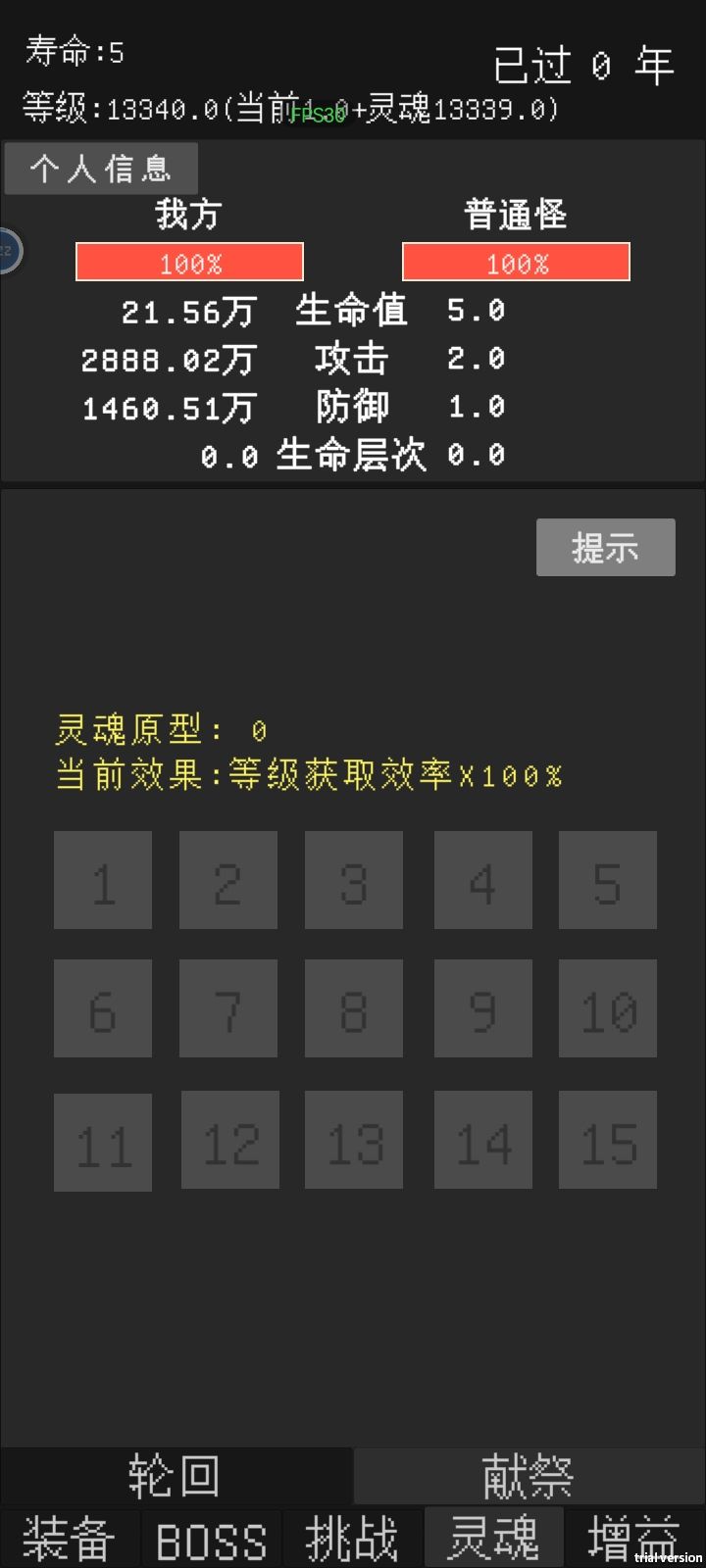 今天更新后出的问题 1