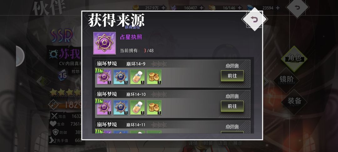 法主玩家自己的一些心得 2