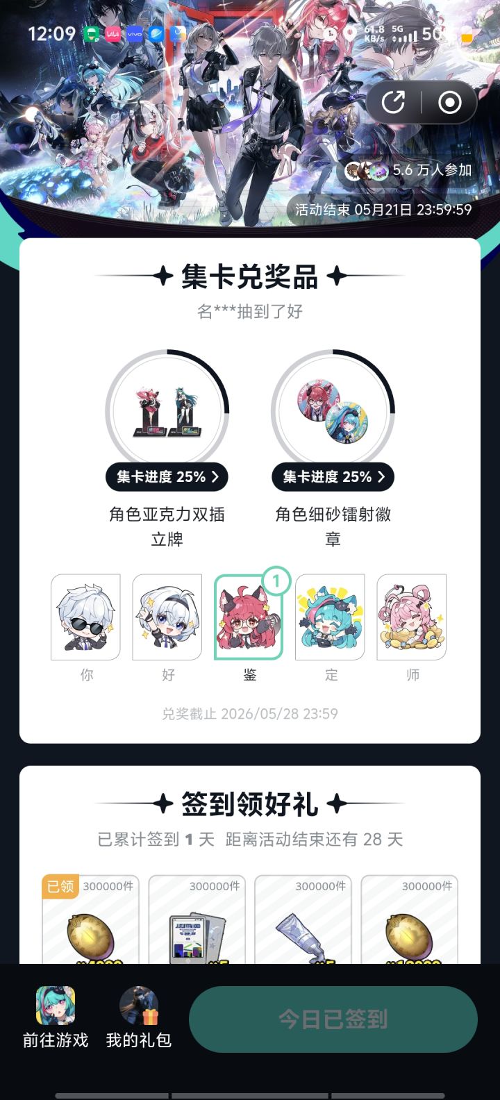 盲猜基本都是,你 好 鉴截图