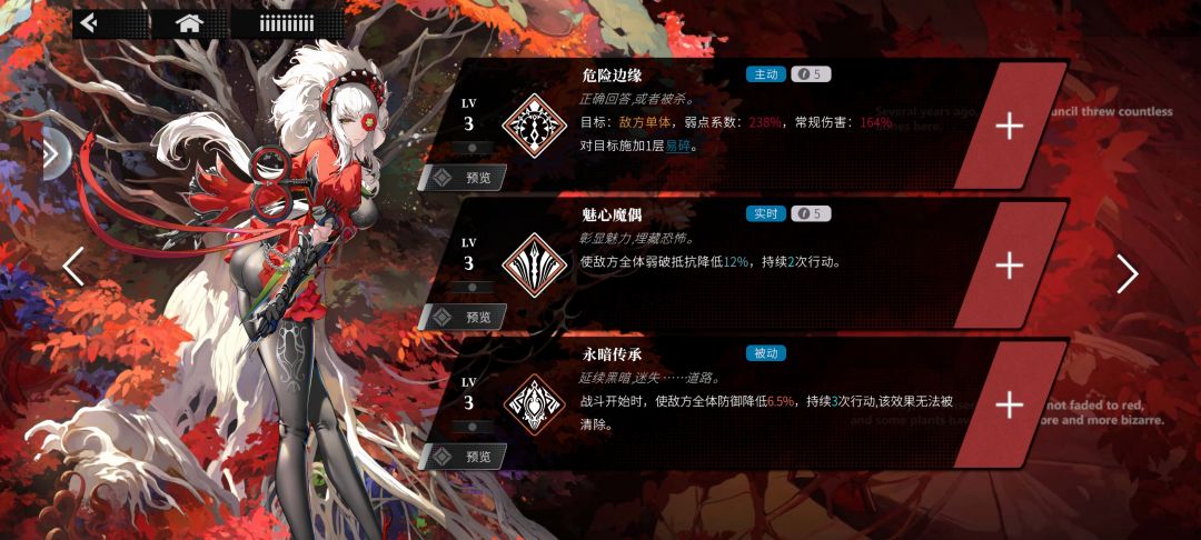 关于弱破 1