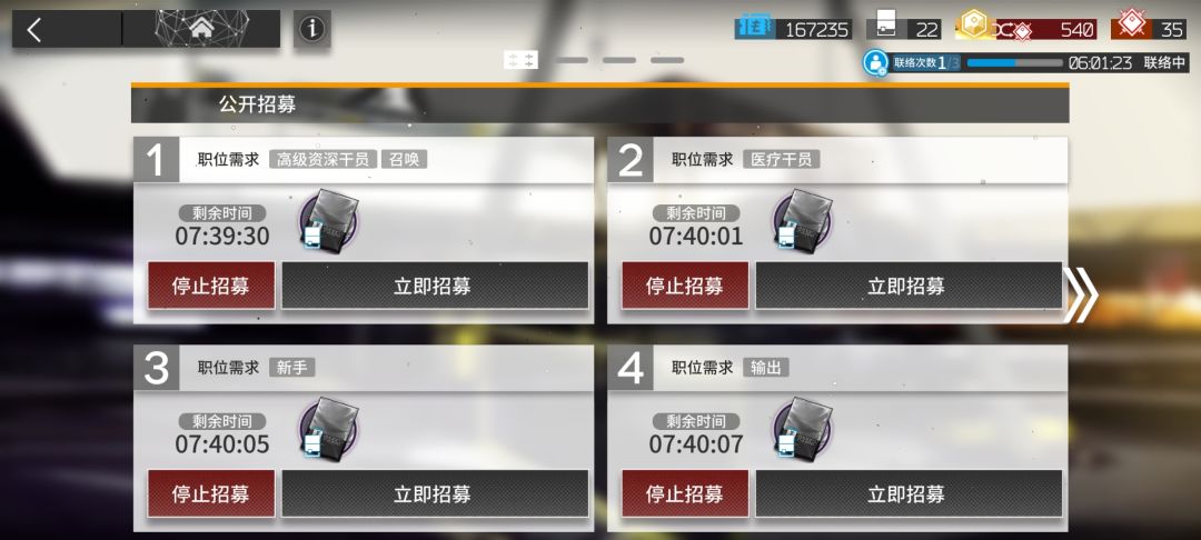 高资会出什么啊? 2