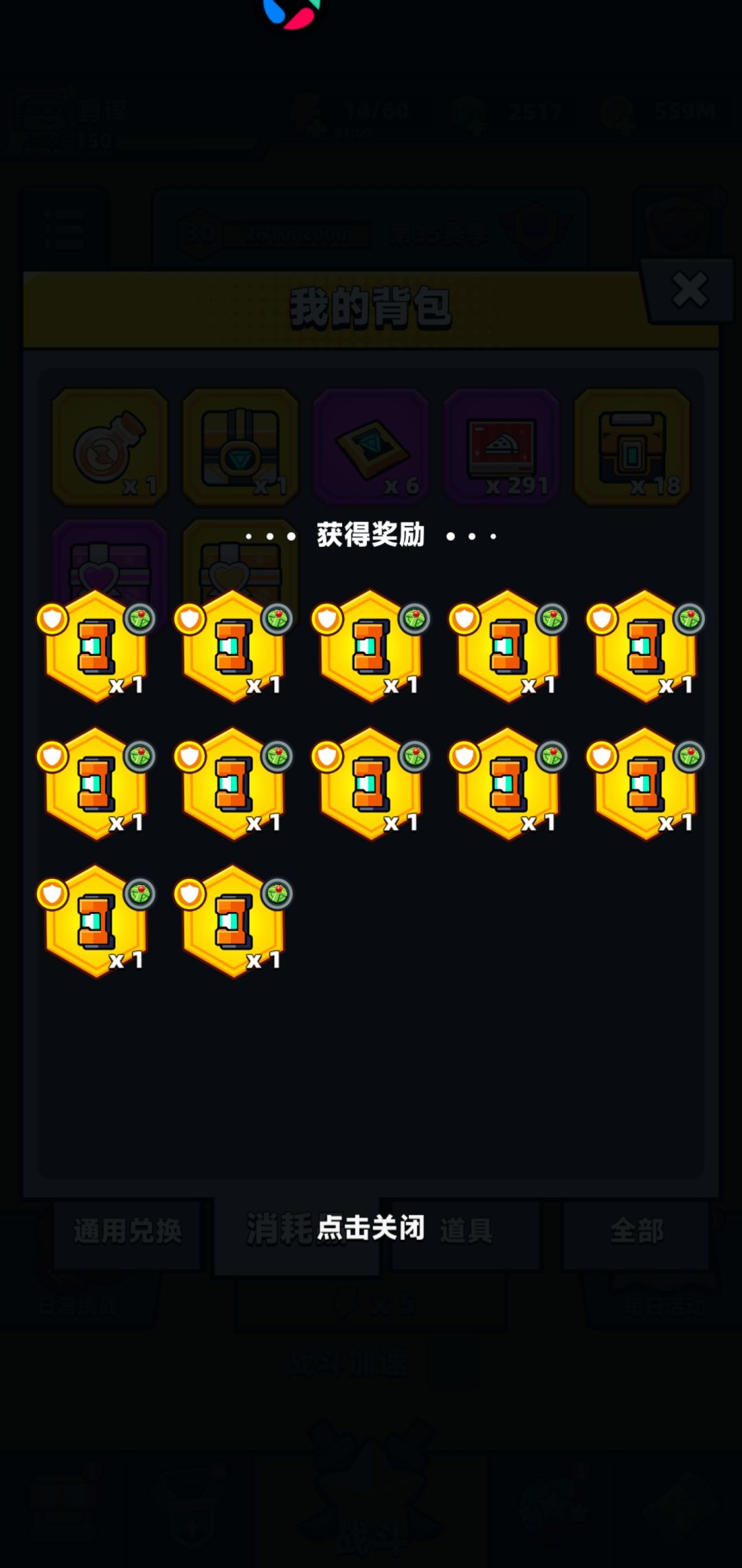 逃离,金属作战服,看起来特别强。对吗? 2