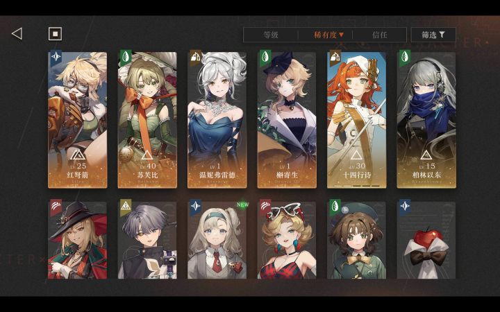 练哪些截图