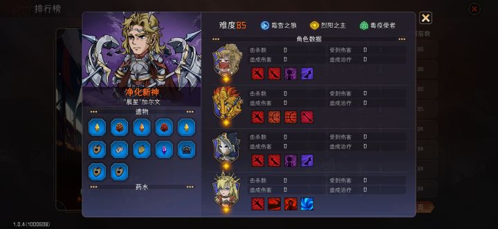 这个是怎么回事截图