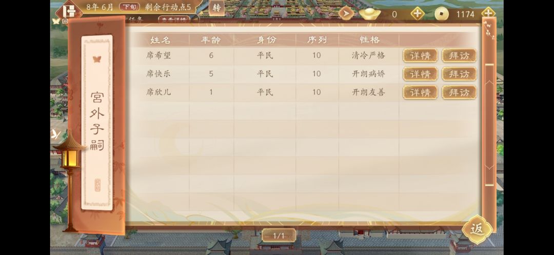 求解答😔 1