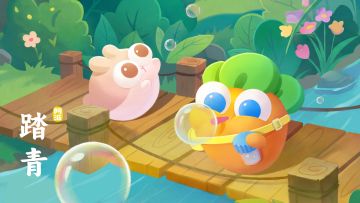 清明 | 四月里的小雨，淅沥沥沥沥沥...