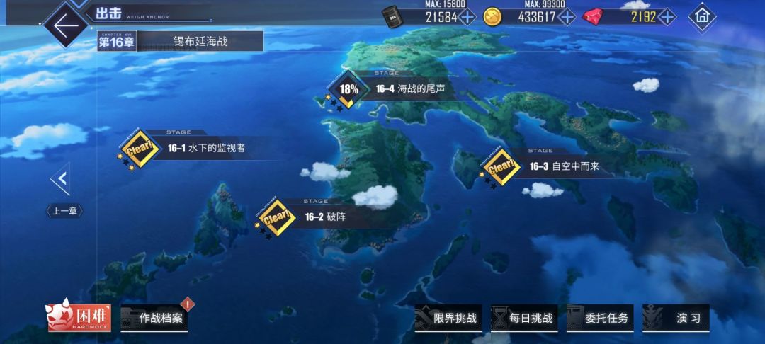 一把出 2