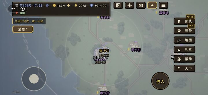 领主高概率逃跑的不合理性截图