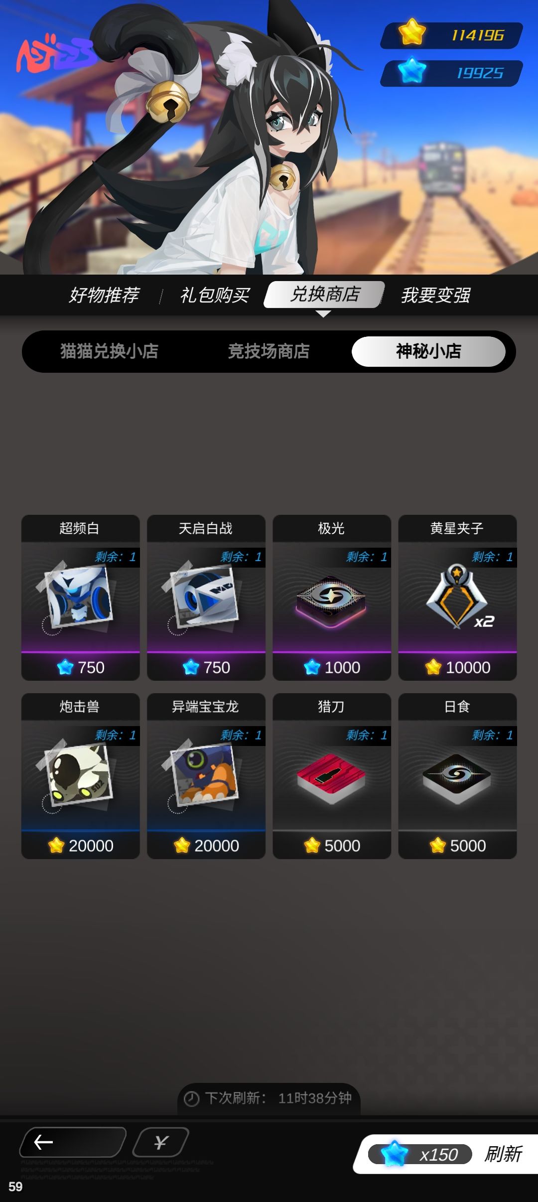 幽默小店 1