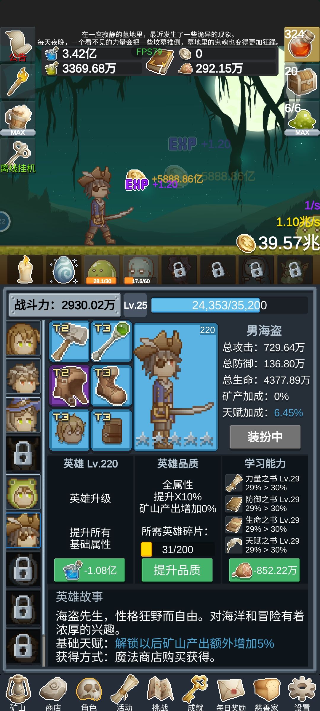 体验分享 2