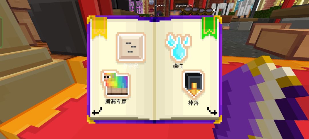 老铁们，看看解锁多少 2