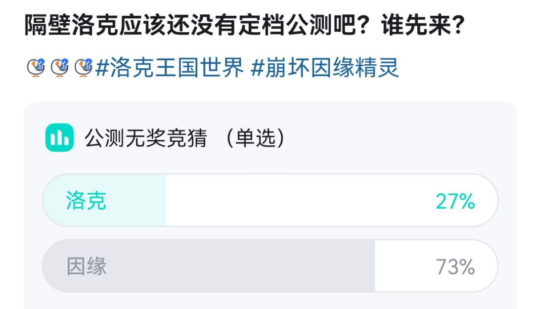 不是…你们认真的? 1