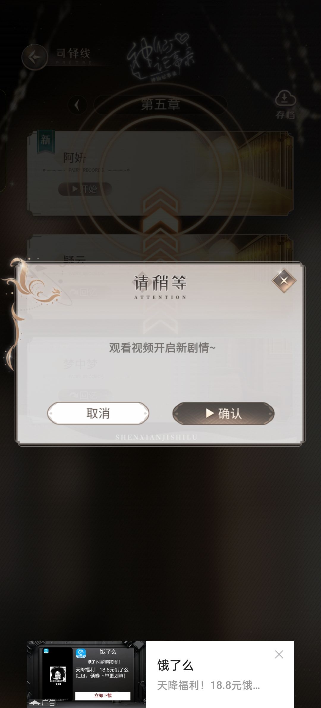 ?我原来开的永免VIP是没了吗? 1