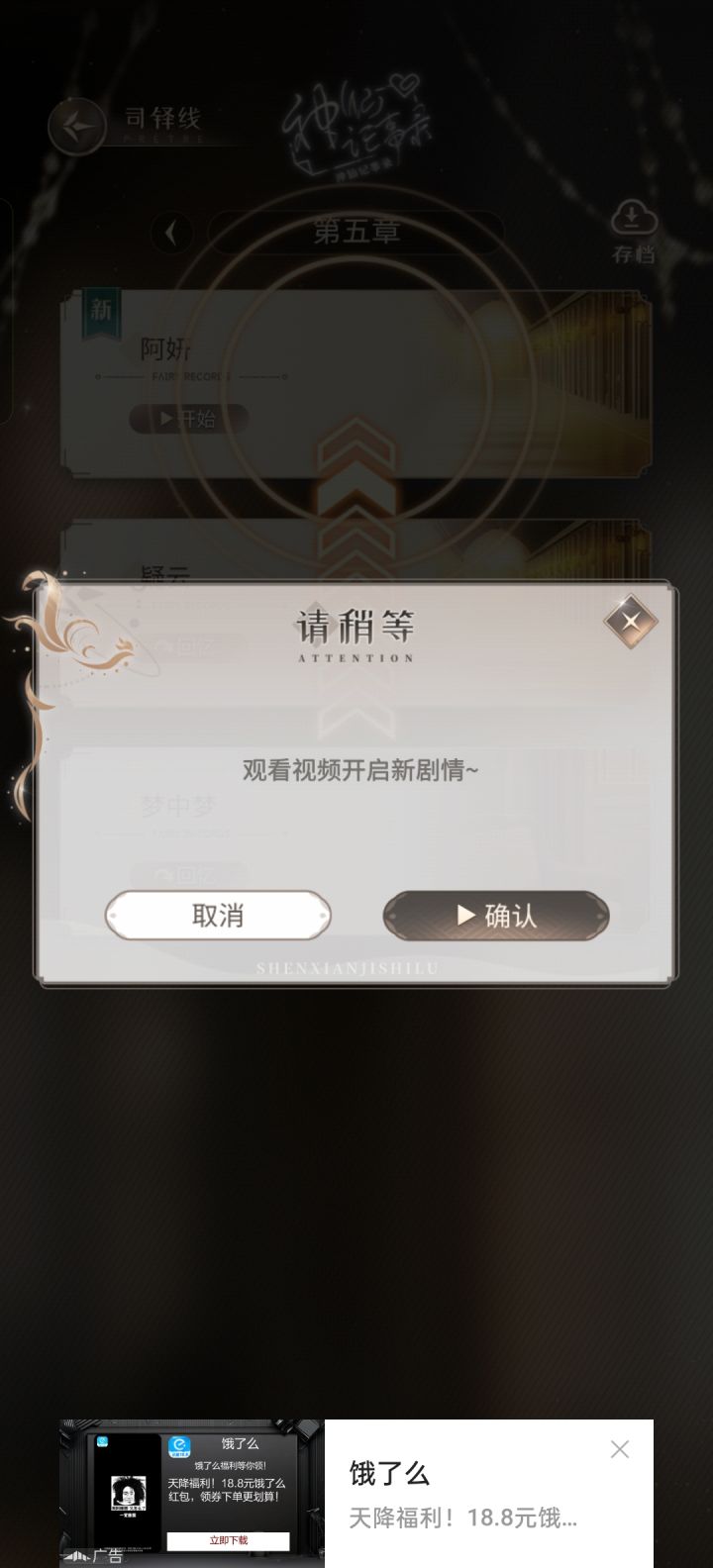 ?我原来开的永免VIP是没了吗?截图