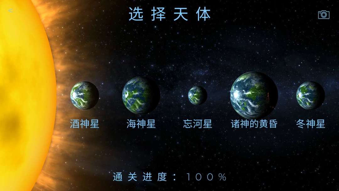 动态图片 9